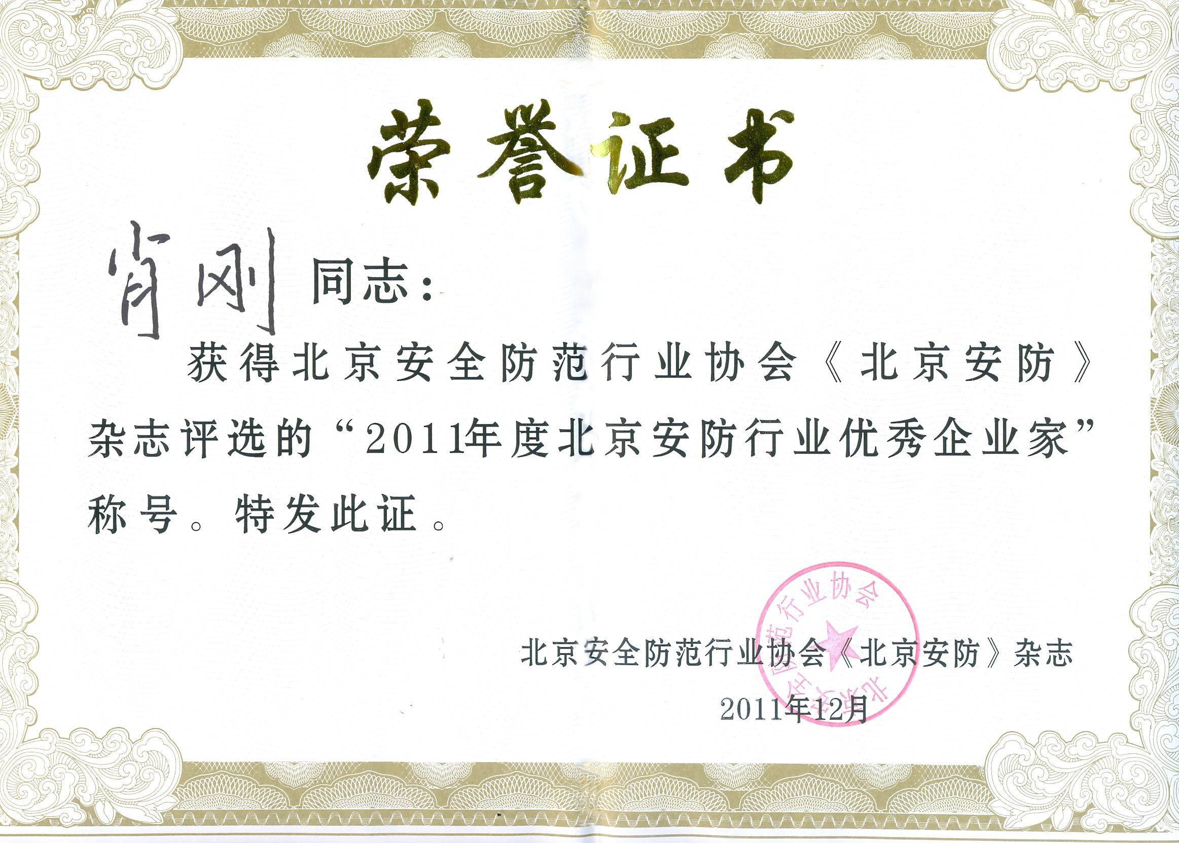 點(diǎn)擊新窗口打開(kāi)
