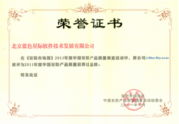 點(diǎn)擊新窗口打開(kāi)