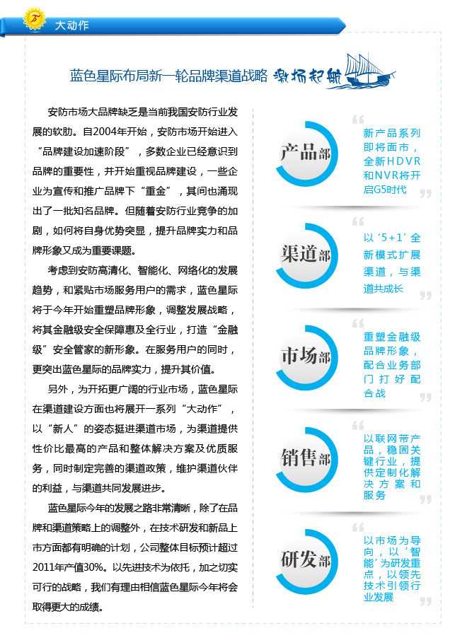 點(diǎn)擊新窗口打開(kāi)