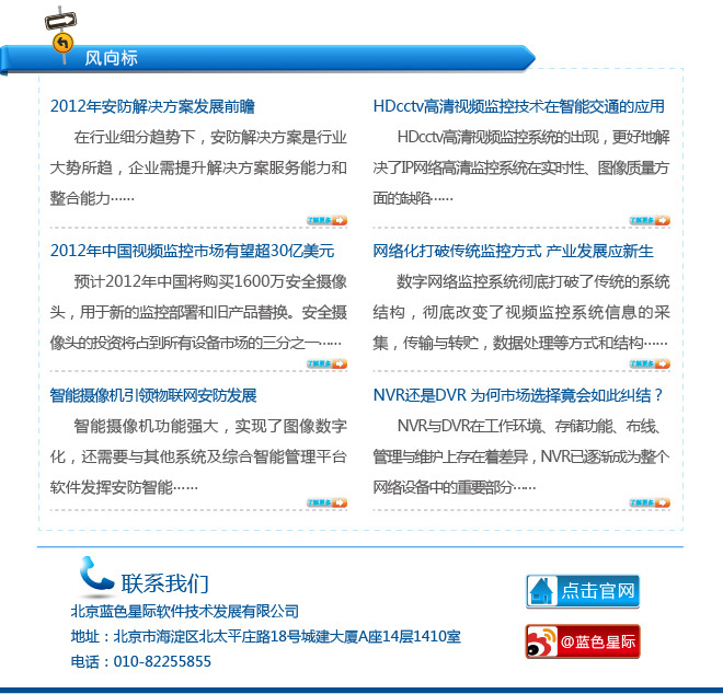 點(diǎn)擊新窗口打開(kāi)
