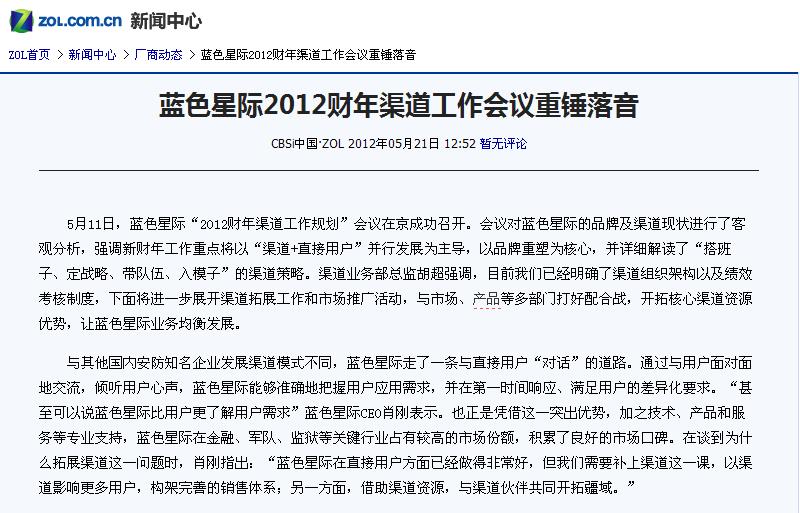 點(diǎn)擊新窗口打開(kāi)