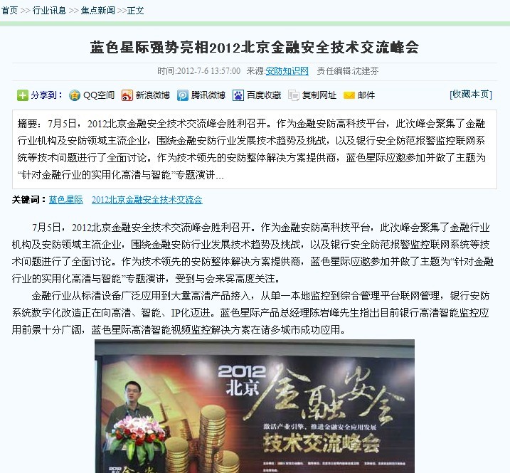 點(diǎn)擊新窗口打開(kāi)