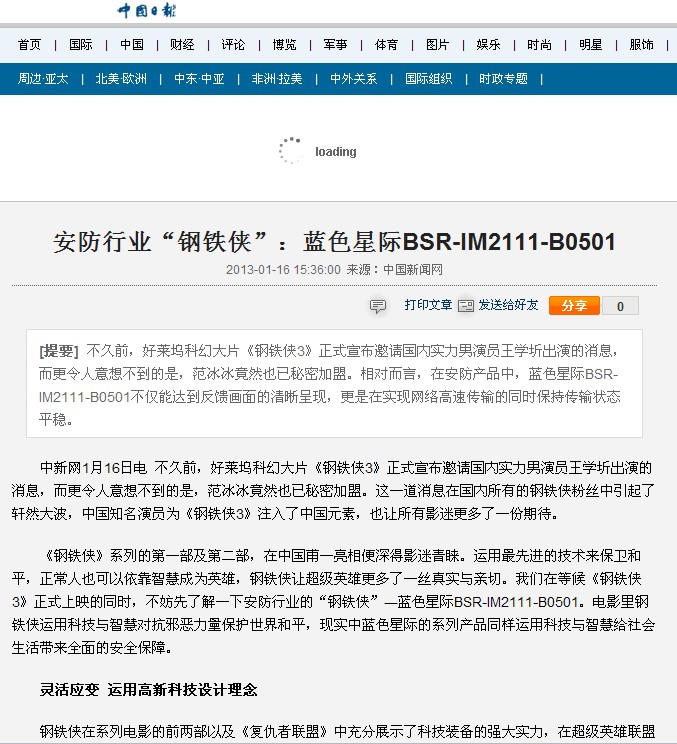 點(diǎn)擊新窗口打開(kāi)