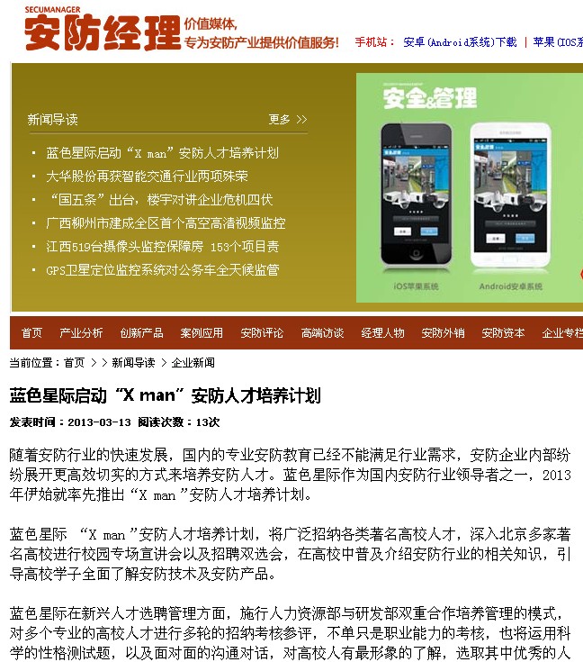 點(diǎn)擊新窗口打開(kāi)