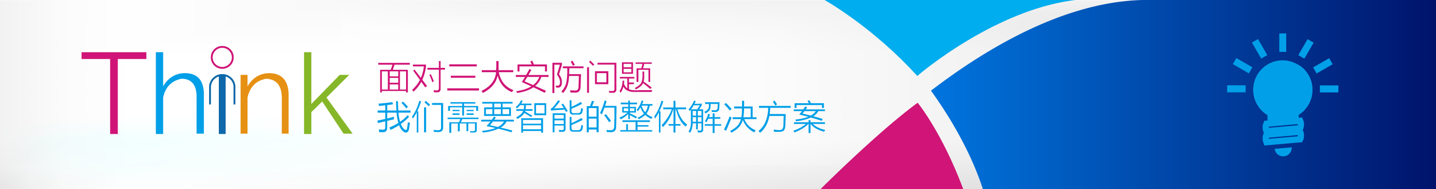 連鎖網(wǎng)吧